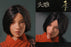 Pre-order 1/6 JPT design X POP COSTUME JPT002 Fanyun Action Figure