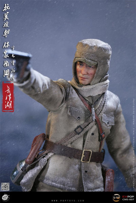 In-stock 1/12 POPTOYS CMS009 The Seventh Company Action Figure (4PC)
