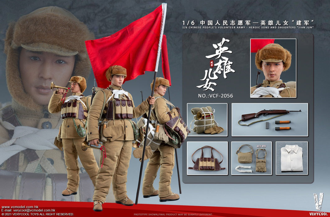 Pre-order 1/6 VERYCOOL Chinese People's Volunteer Army "Jian Jun" VCF-2056